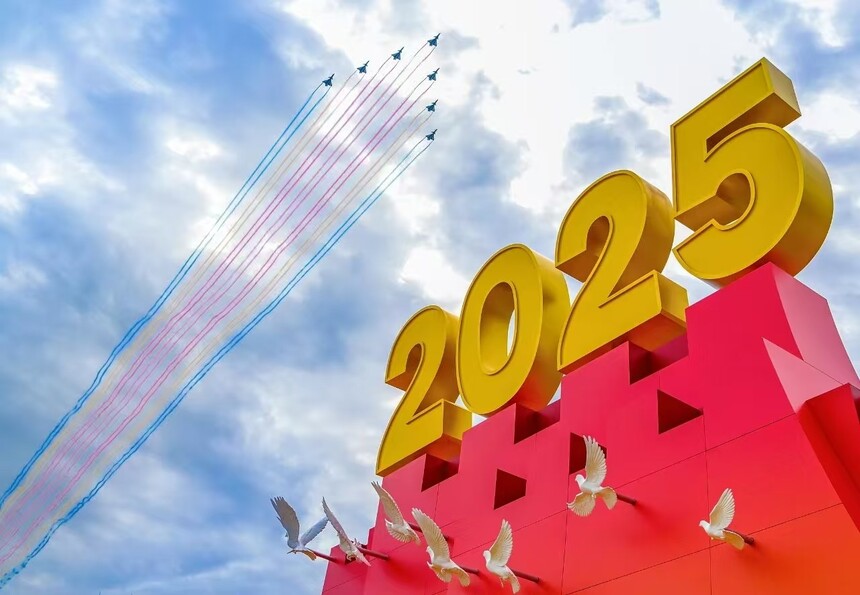 1756890901587015.jpg 微信图片_20250903154214_2319_52.jpg